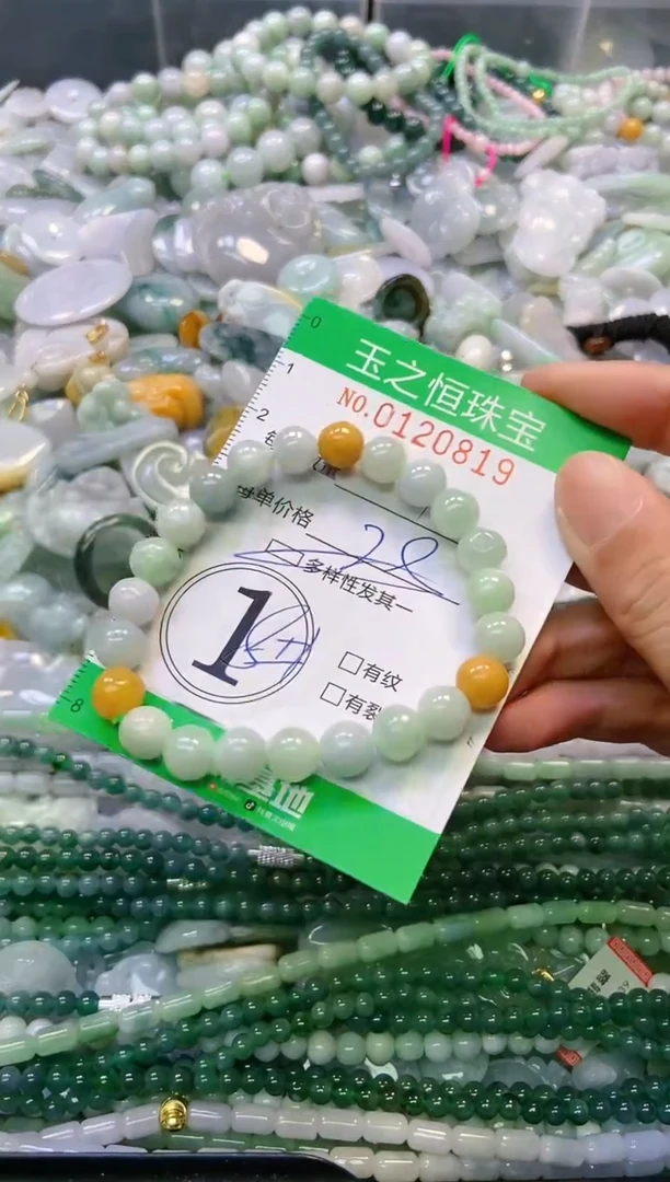 翡翠未镶嵌颈饰闪购0120819多样性发其一