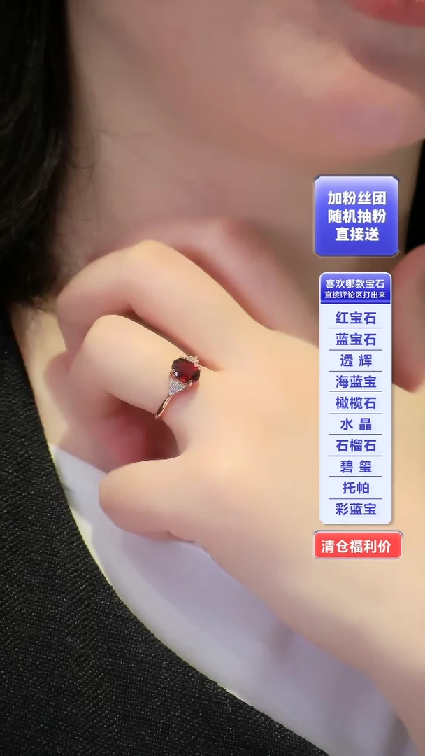 石榴石戒指银S925镶嵌......