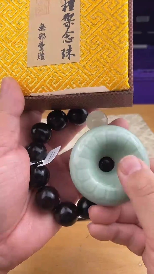 瓷片按图发货，看清尺寸品相再拍