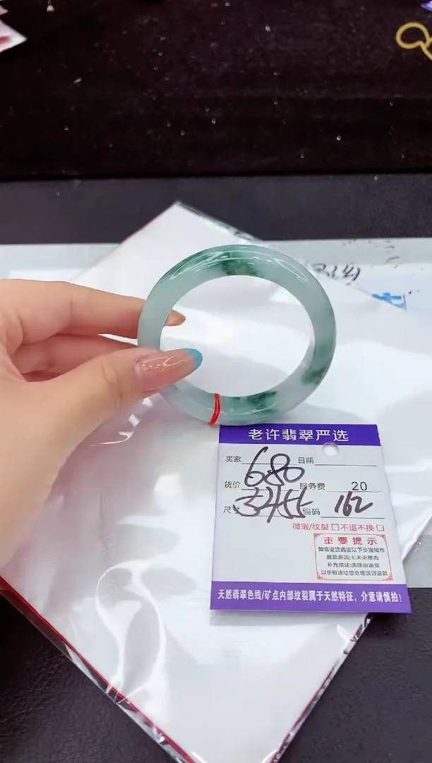 翡翠手镯未镶嵌11111111