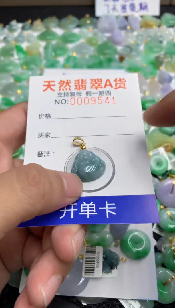 翡翠合金颈饰11111111111