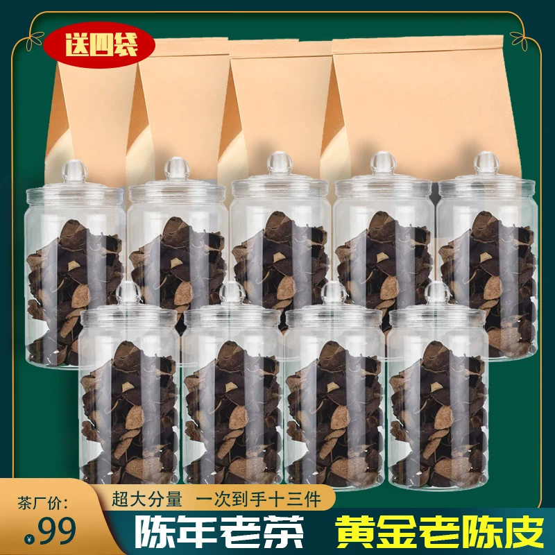 柑农直销 只为回头客：正宗老陈皮 拍一发十三