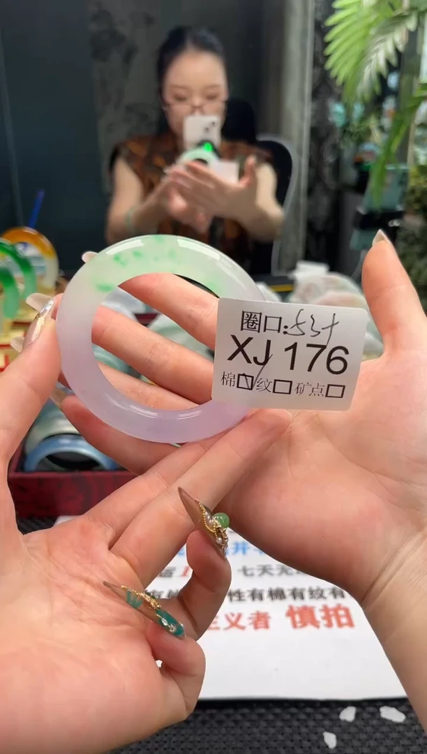 多***m直播闪购链接，以截图为准XJ176