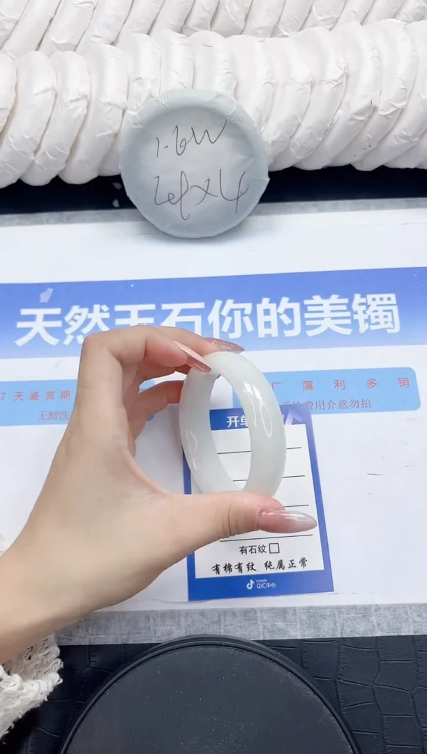 未镶嵌手镯和田玉39-55.6