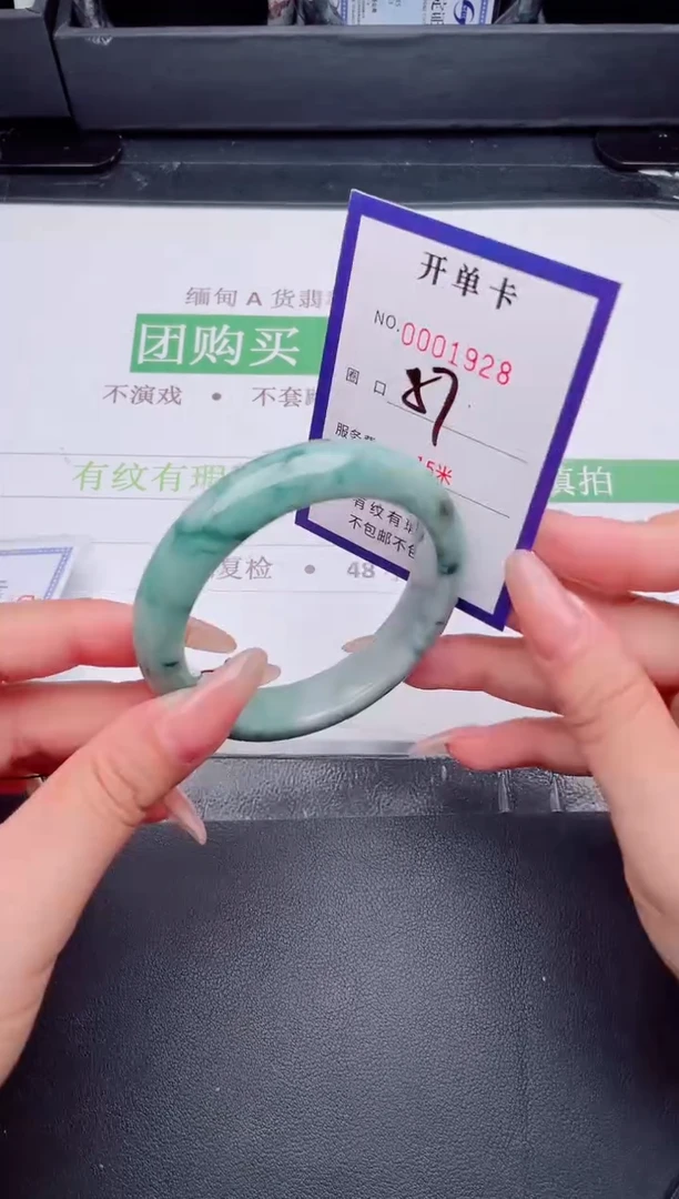 未镶嵌手镯翡翠翡翠手镯未镶嵌