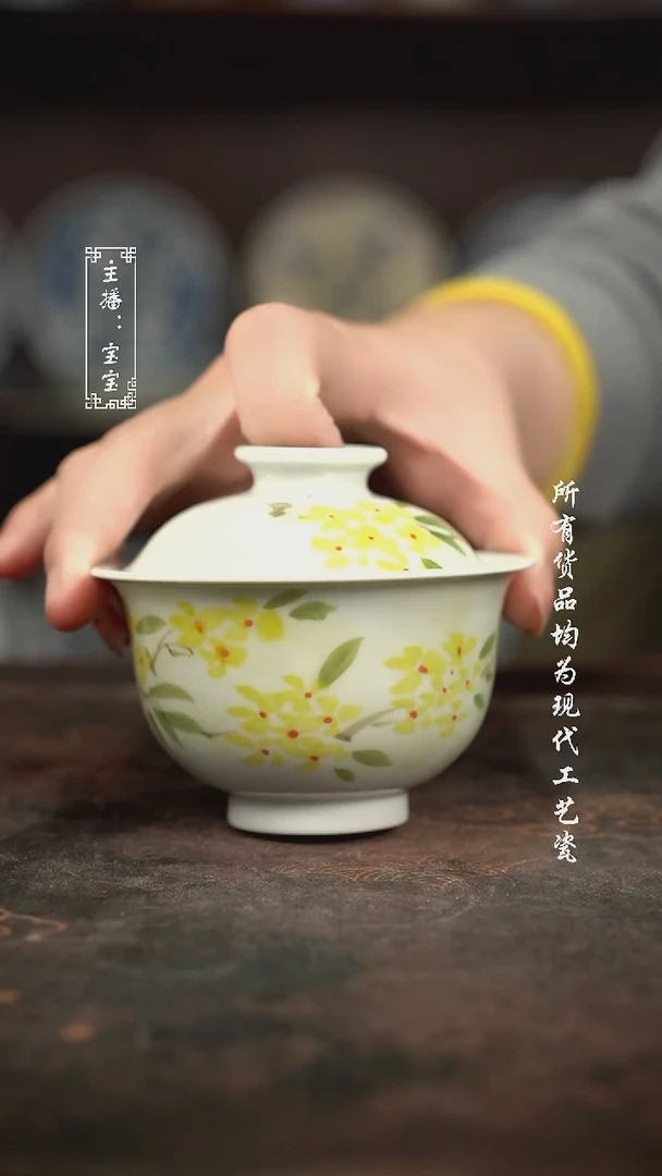 微瑕 福利手绘现代高温瓷 有瑕 150c