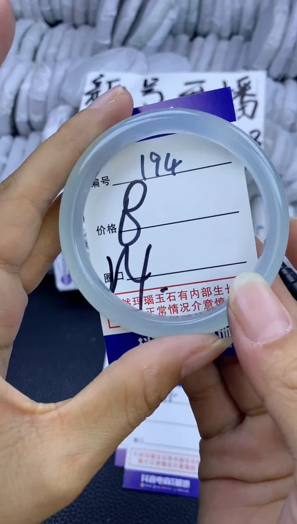手镯玛瑙/玉髓未镶嵌194