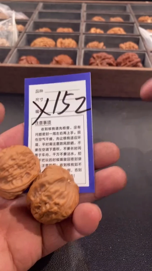 【闪购商品】文玩核桃吊坠37舍利子