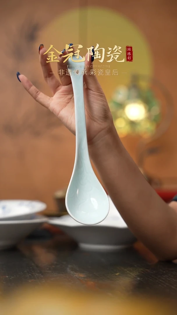 陶瓷观造集/玉映清辉【「承澜」大汤勺】