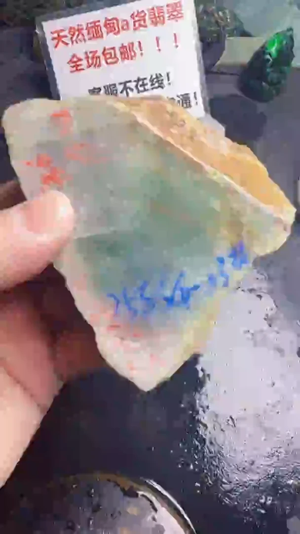 未镶嵌挂件翡翠用****5天然翡翠056