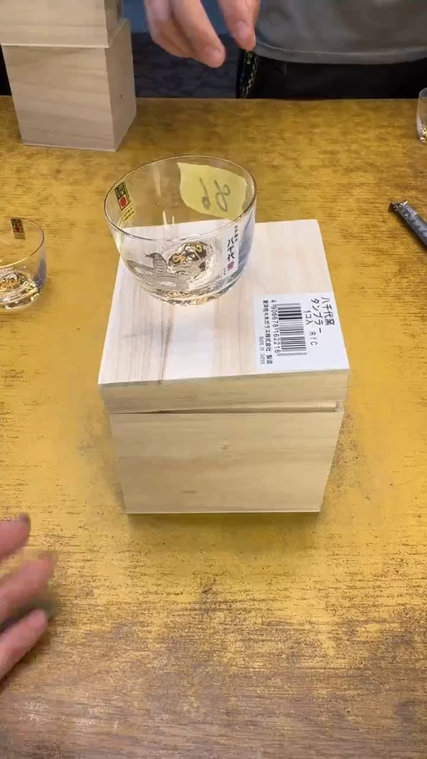 瓷器瓷瑕疵老破破86蛇杯