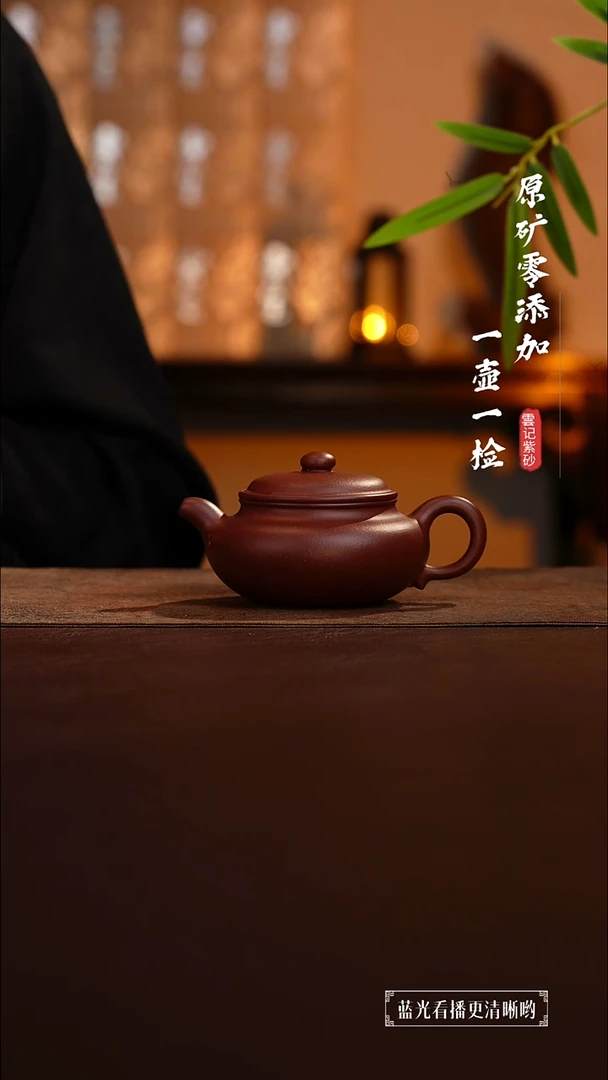 茶壶紫砂原矿零添加底槽青景舟仿古