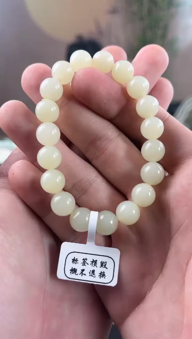 【闪购商品】和田玉手串未镶嵌若羌黄口卡10微色差
