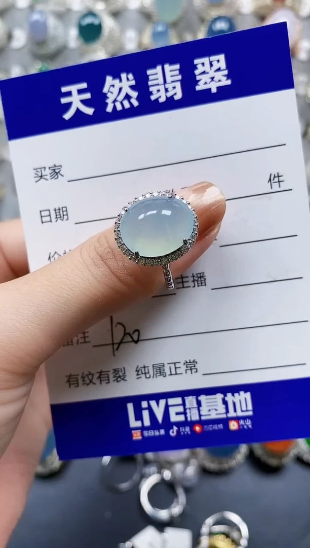 翡翠戒指银S925镶嵌0120