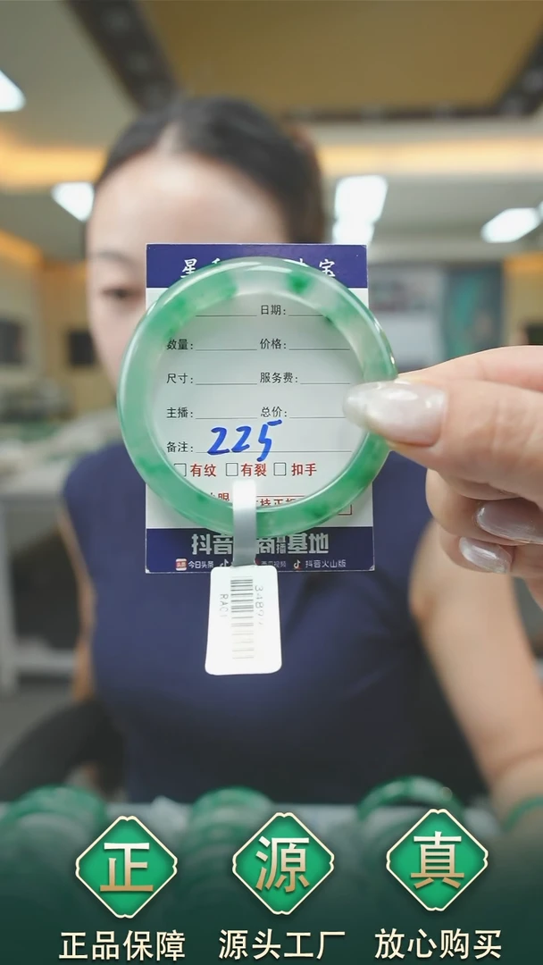 未镶嵌石英质玉戒圈51+225