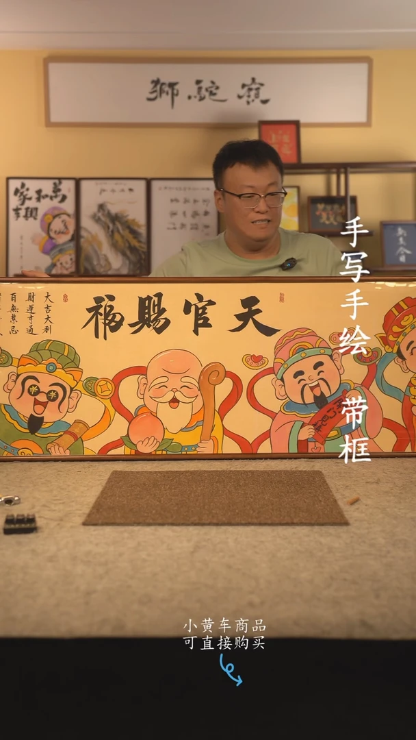 书法160*45 书法摆（挂）件 编号  广阔天地