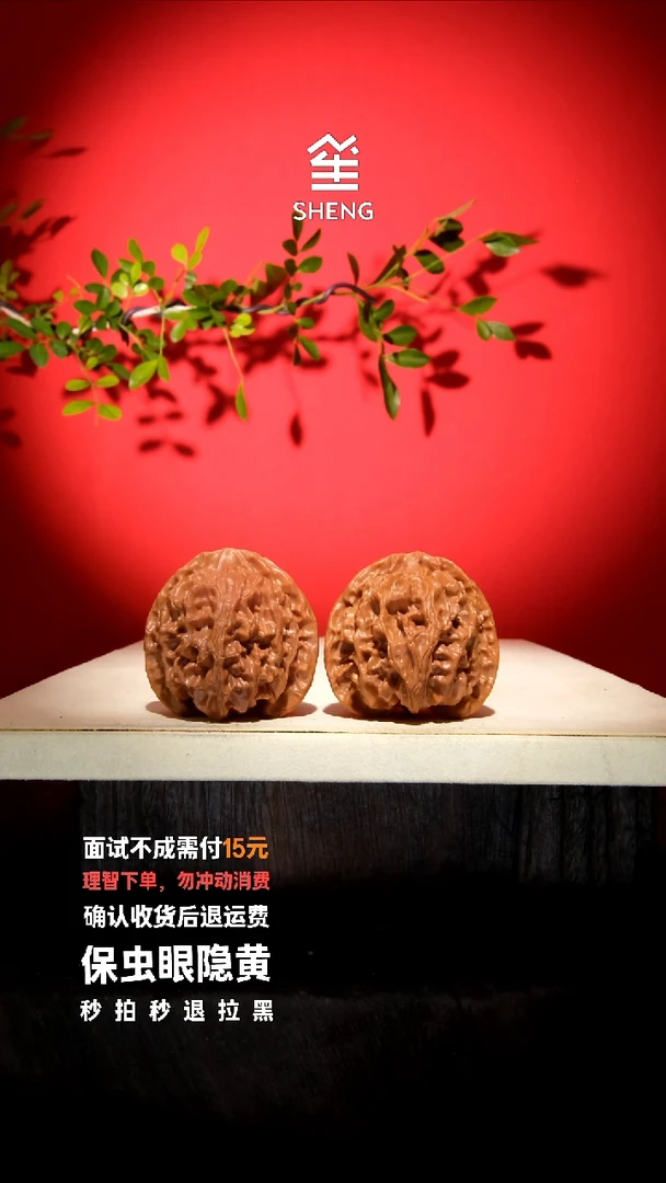 吊坠文玩核桃40苹果圆
