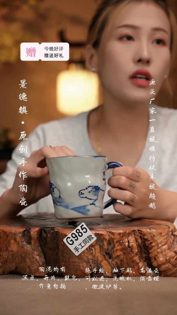 其他G985新十二器陶瓷