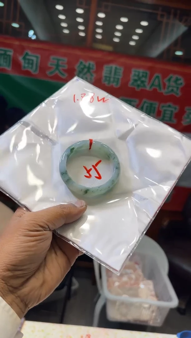 未镶嵌手镯翡翠手镯