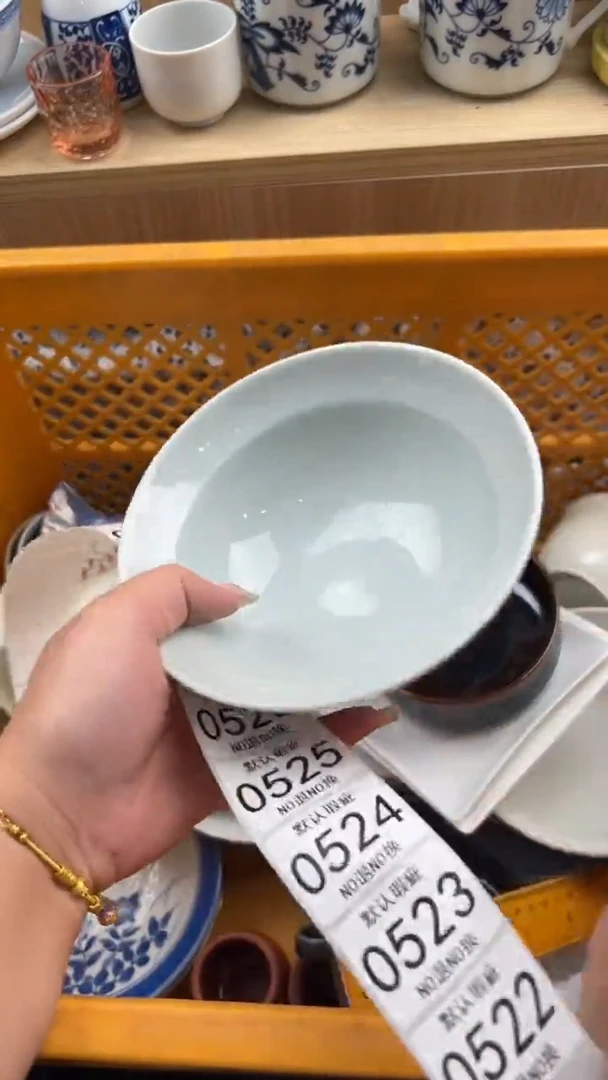 521默认微瑕,满20元包邮