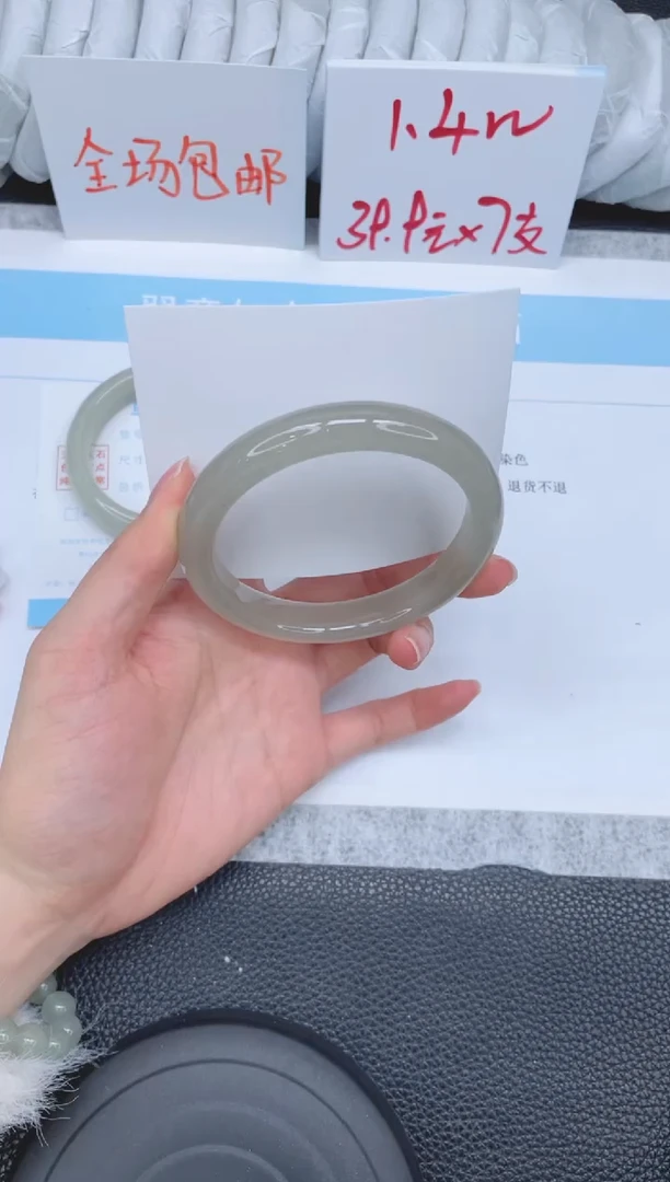 未镶嵌手镯石英质玉A117-63