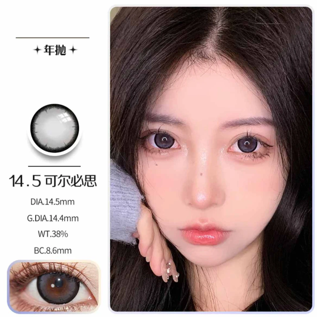 铭悦妈妈美瞳】可尔必思新款超大美瞳混血大眼萌妹14.5mm隐形眼镜