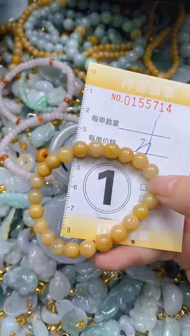 翡翠未镶嵌颈饰闪购0155714多样性发其一