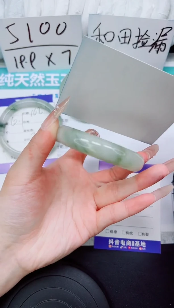 石英质玉手镯未镶嵌A163-55/56