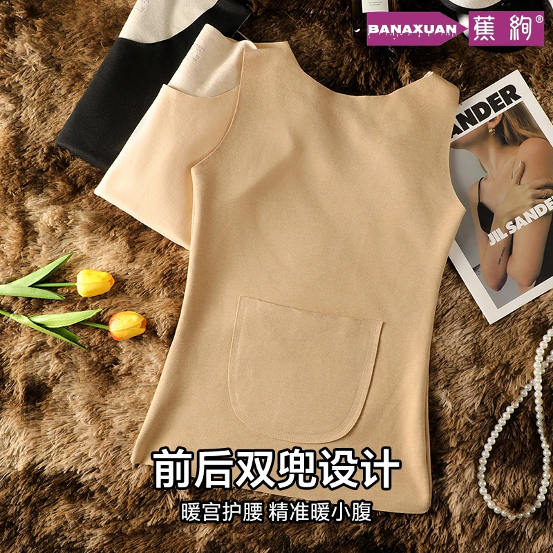 蕉绚德绒保暖背心女前后口袋蚕丝羊毛贴身保暖衣秋冬打底衫马甲