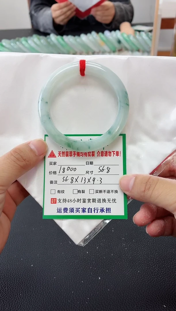 未镶嵌手镯翡翠缅甸翡翠手镯50