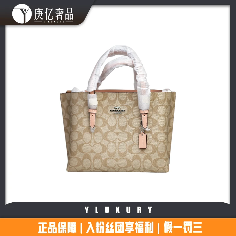 未使用 COACH/蔻驰 mollie 25 手提斜挎包/B09251300