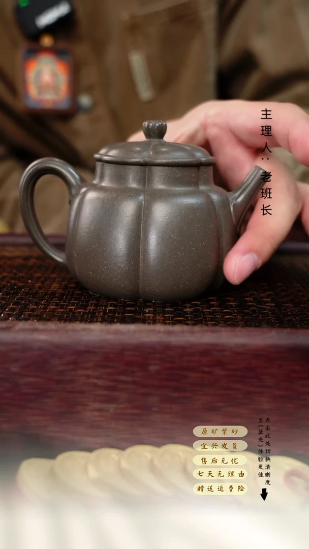 茶壶紫砂言   心