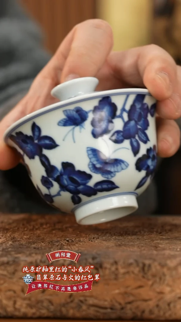 【闪购商品】杯悟明堂栀子花盖碗