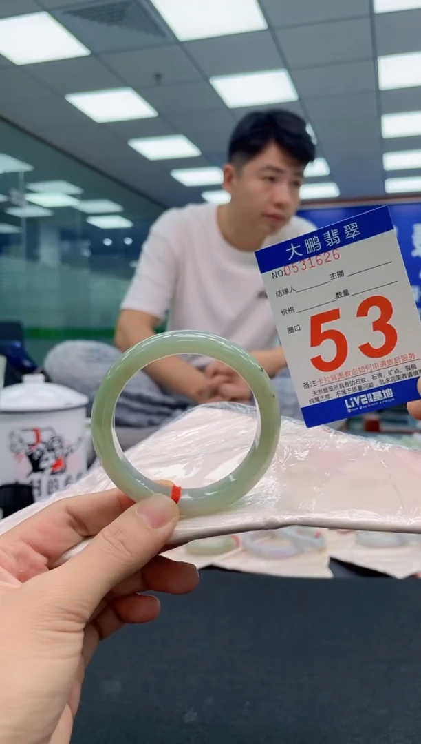 翡翠手镯未镶嵌AAAAAAAAA