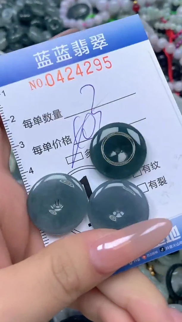 颈饰未镶嵌翡翠闪购0424295SS