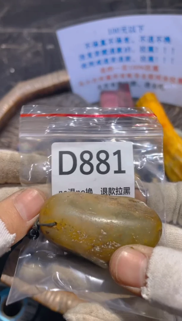 陶瓷宁**远表妹火爆热卖热卖！