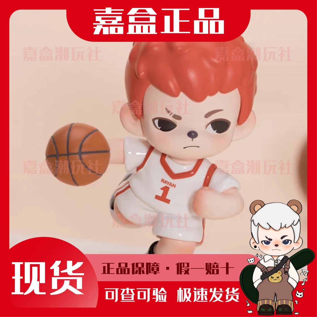 【嘉盒正品】Rayan热爱系列挂伴