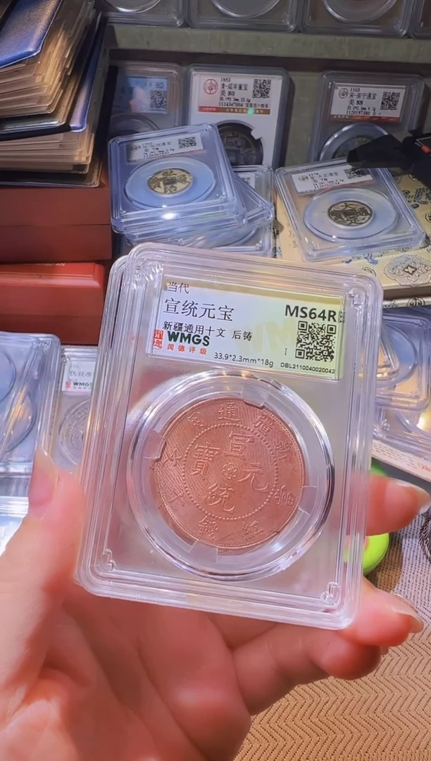 铜水归听泉丹/龙板随机一枚