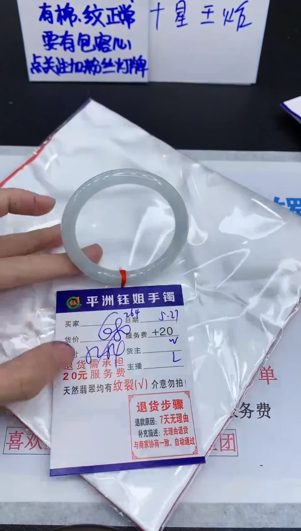 翡翠手镯未镶嵌1111111111111