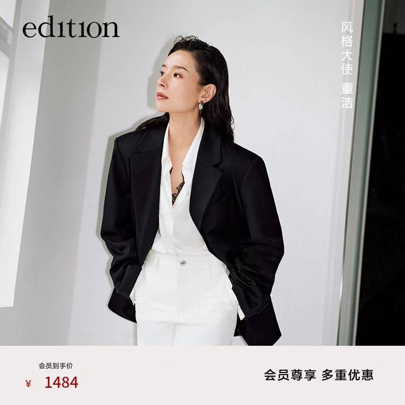 【董洁同款】edition春精英衣橱系列蕾丝拼接衬衫#EBD1TOP012