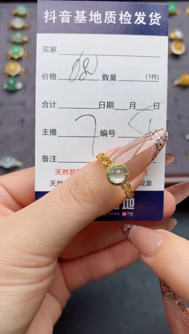 银S925镶嵌戒指翡翠.......