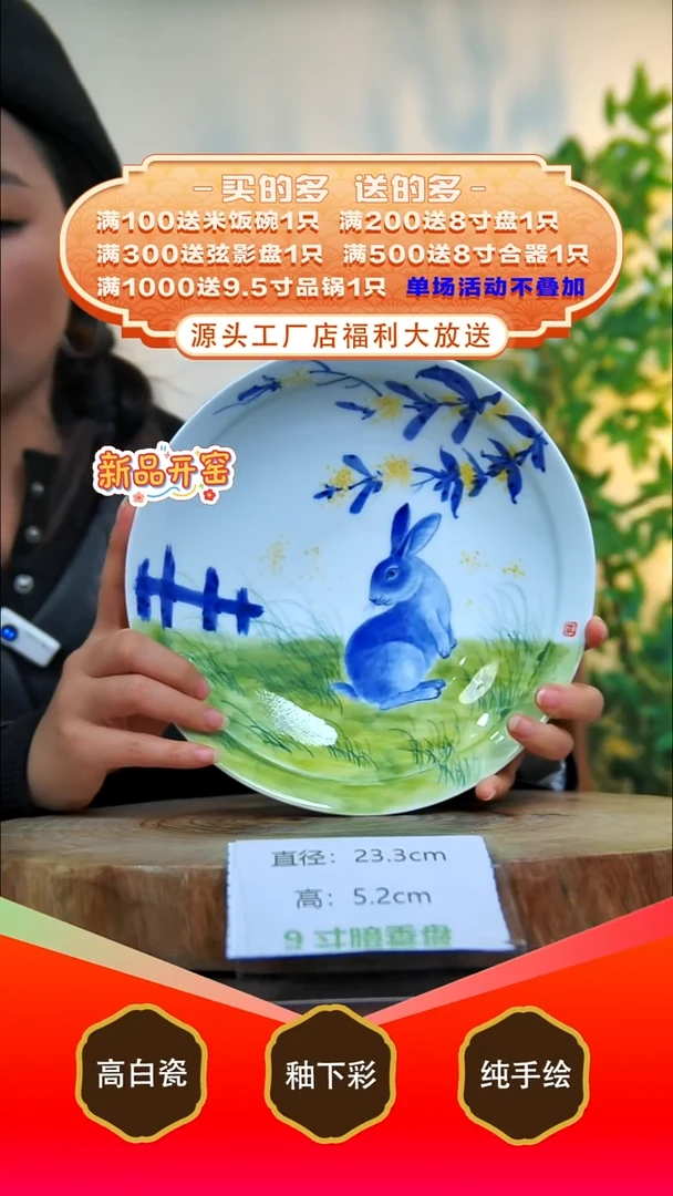 其他白泥景德镇手工手绘陶瓷【食品级】