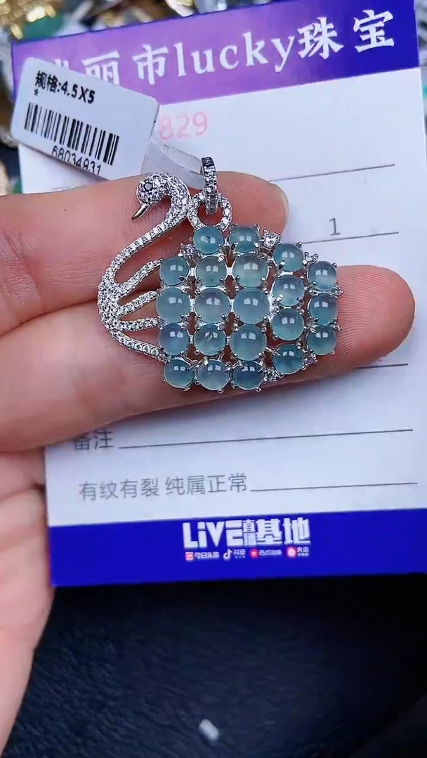 颈饰银S925镶嵌翡翠10829