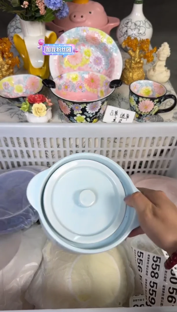 瓷片540默认微瑕15包邮库存1件