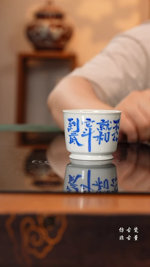 杯手工茶器每个不同