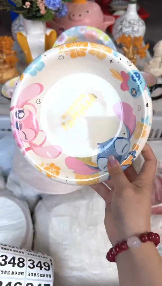 瓷片338默认微瑕15包邮库存1件