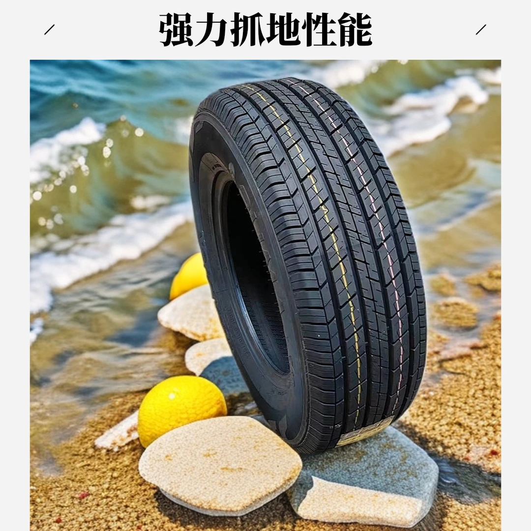 225/60R17静音耐磨安全2256017适配现代xi35全新正品轮胎东风580