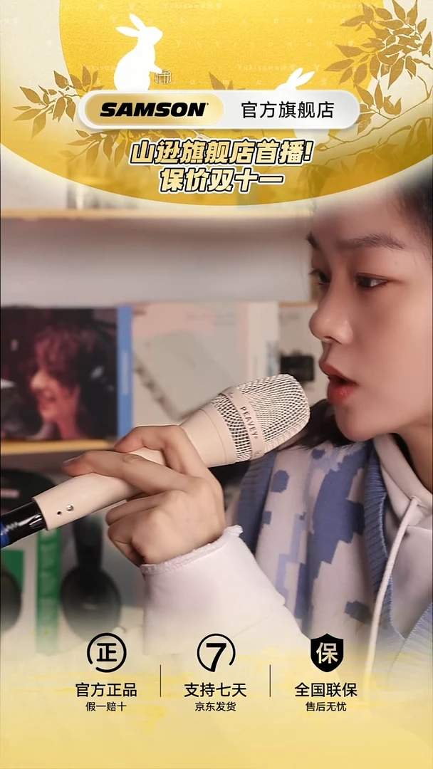 【高颜值】PEAVEY P1手持动圈麦直播唱歌 送话筒线(展品 送运费险)