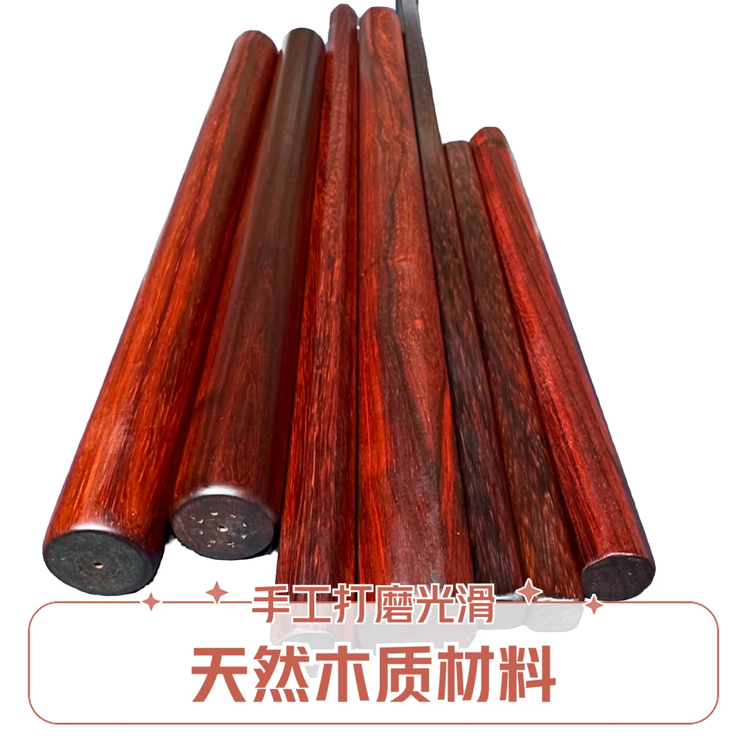 紫檀木盘玩棍以直播间展示为准