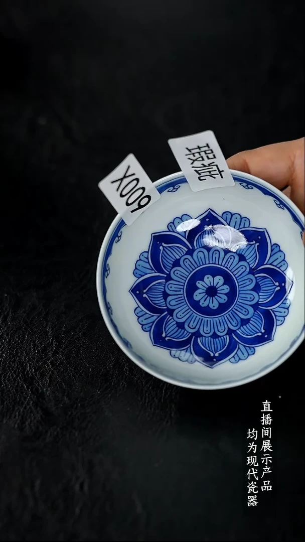 X009诚意十足的直播间 茶具瑕疵